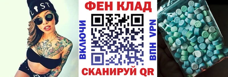купить закладку  omg ссылка  Амфетамин 98%  Новая Ладога 