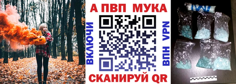 закладки  Новая Ладога  Alpha PVP Crystall 