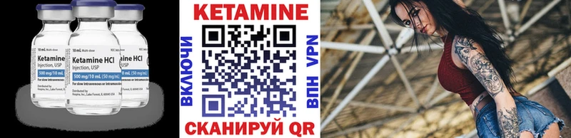 КЕТАМИН ketamine  где купить наркоту  Новая Ладога 