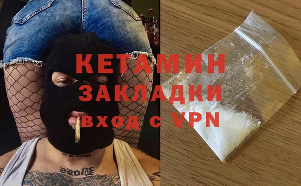 ALPHA PVP Россошь