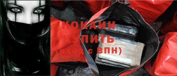 скорость mdpv Алзамай