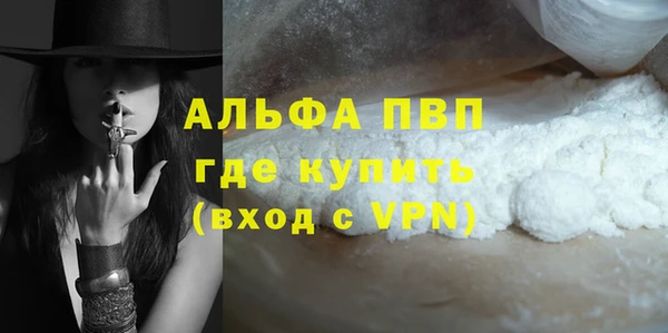 скорость mdpv Алзамай