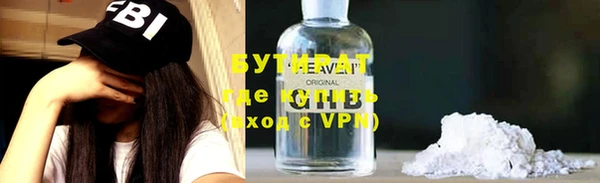 мяу мяу мука Алексеевка