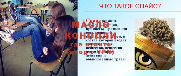 скорость mdpv Алзамай