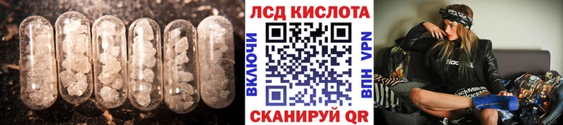Лсд 25 экстази кислота MEGA ссылки Новая Ладога