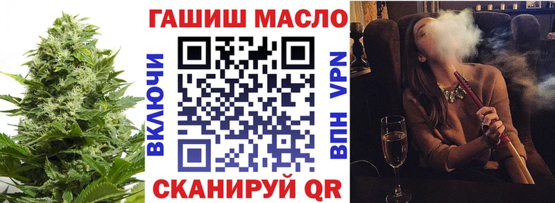 купить закладку Новая Ладога Дистиллят ТГК вейп